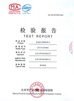 充电桩检验报告